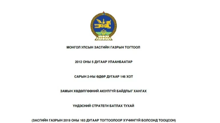 PDF image
