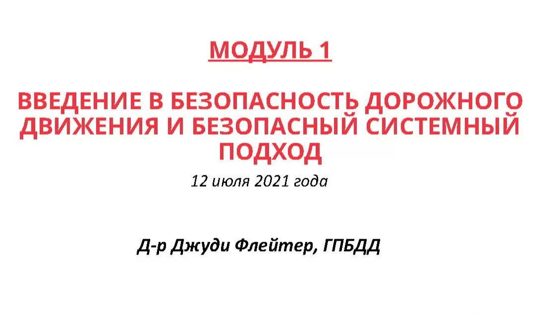 PDF image